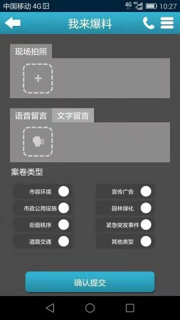 1539251238103646.jpg 微信图片_20181010095007.jpg